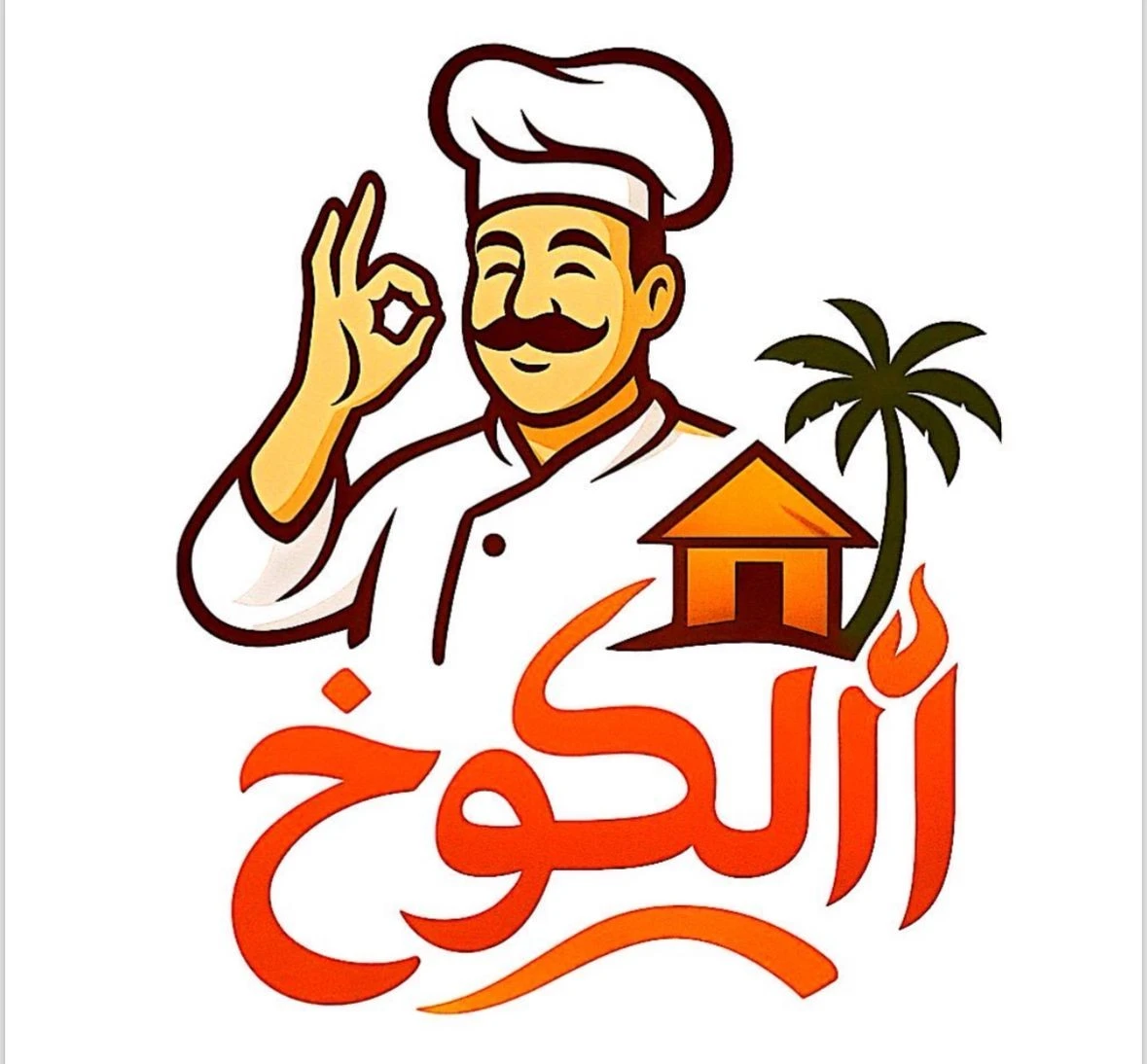 شعار
